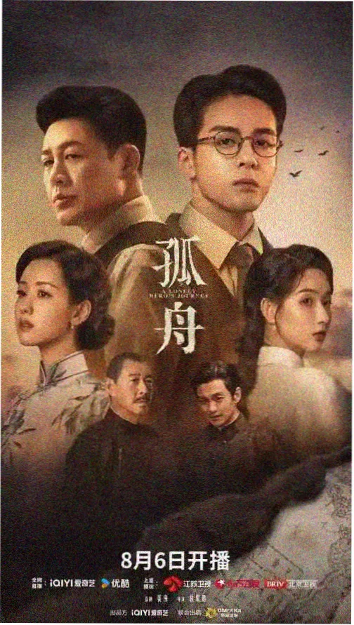 繁花 高清电视剧免费观看