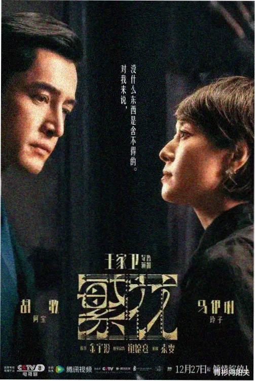 三体 百度网盘资源高清