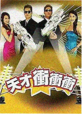 父母爱情 国产高清电视剧