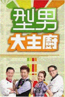 琅琊榜 百度网盘资源免费