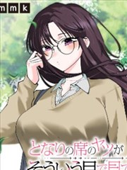棋魂 免费观看高清